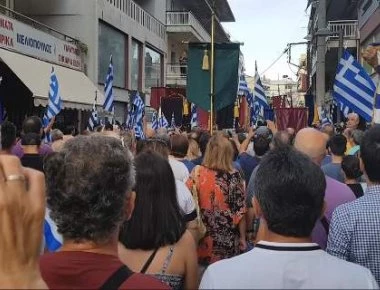 Σκοπιανό: Στο «πόδι» και η Κατερίνη- Εκατοντάδες διαδηλωτές στους δρόμους βρoντοφωνάζουν «όχι» στη συμφωνία